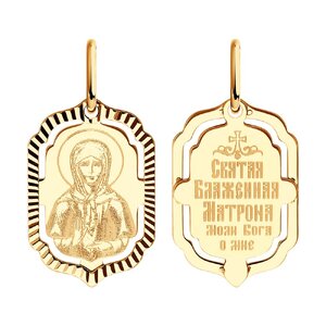 Подвесочка Иконка Матрона